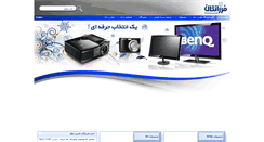 Desktop Screenshot of ffcco.farzaneganfars.com